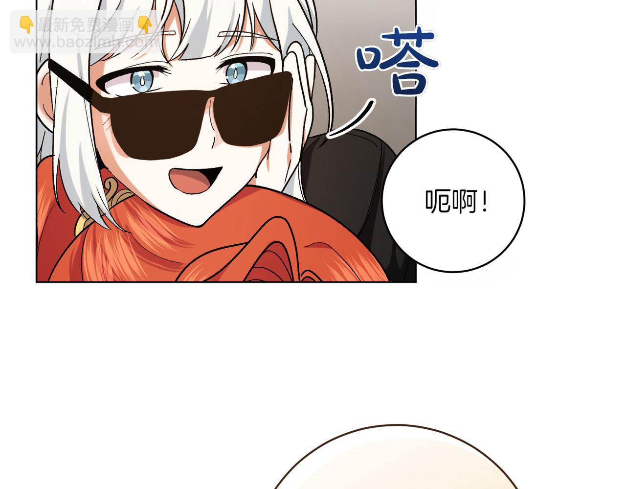 第205话  集体跟踪61