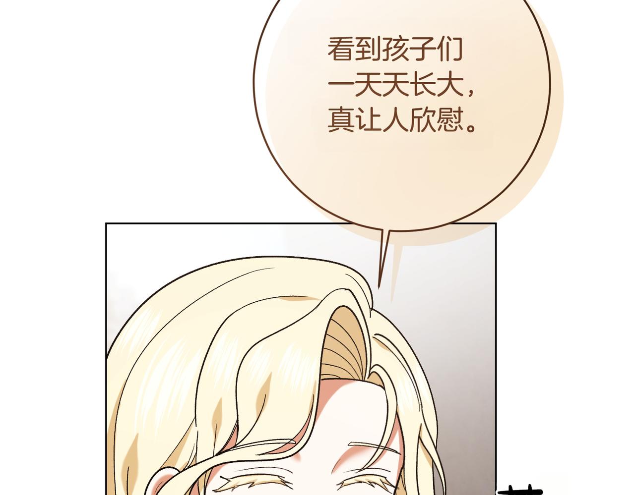 第205话  集体跟踪62