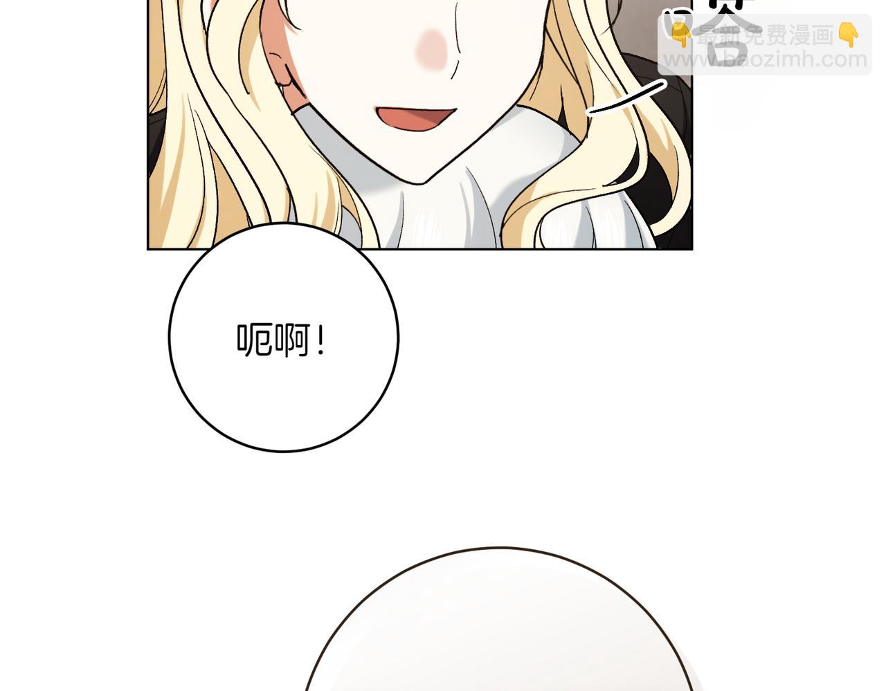 第205话  集体跟踪63