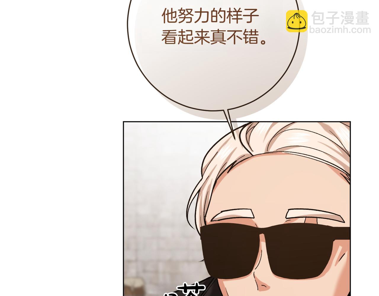 第205话  集体跟踪64