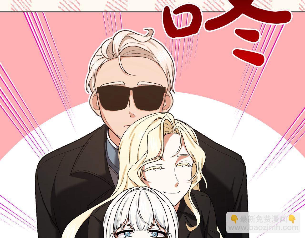第205话  集体跟踪66