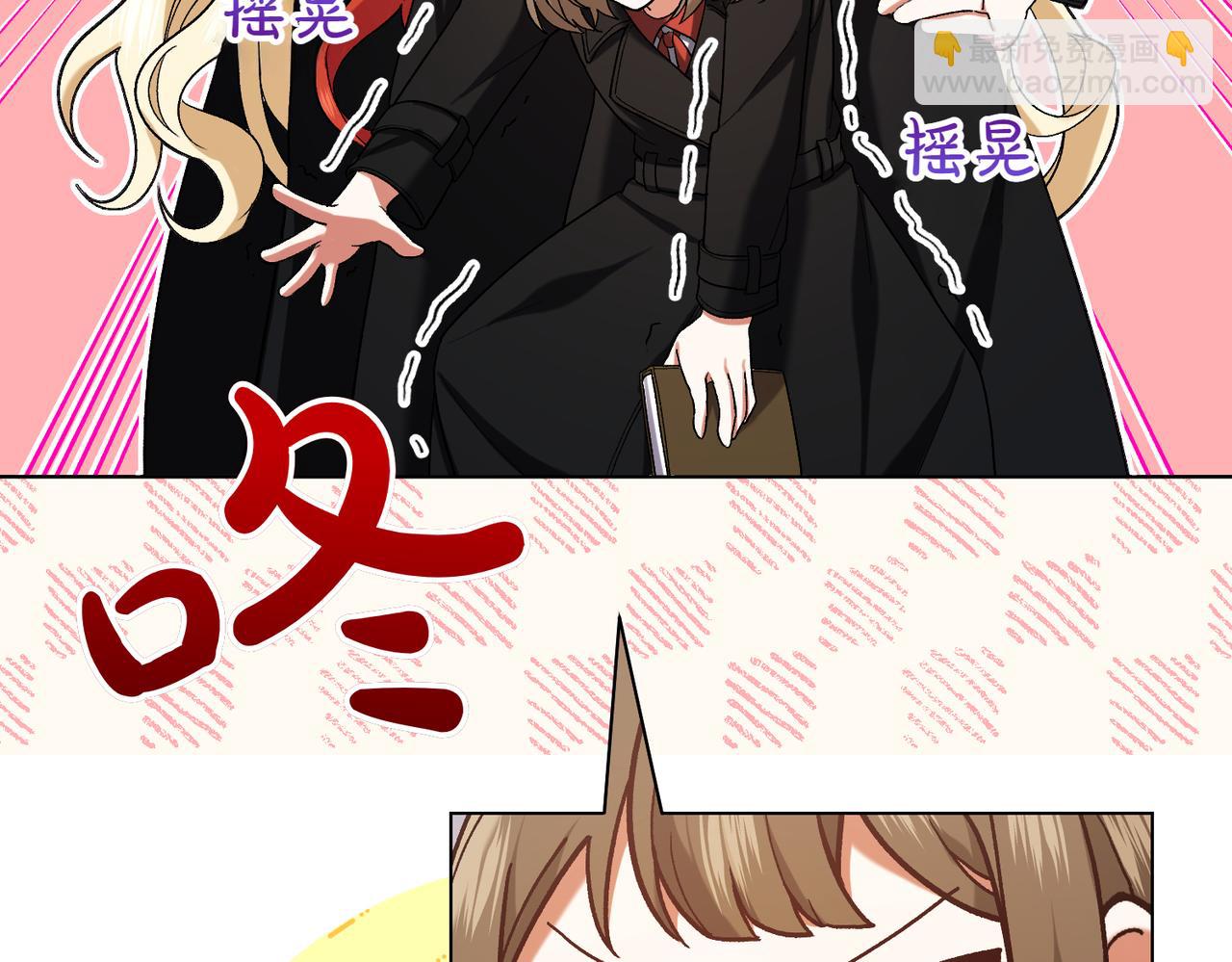 第205话  集体跟踪68