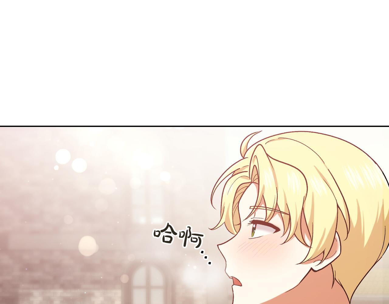 第205话  集体跟踪7