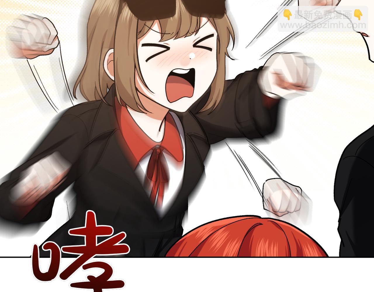第205话  集体跟踪71