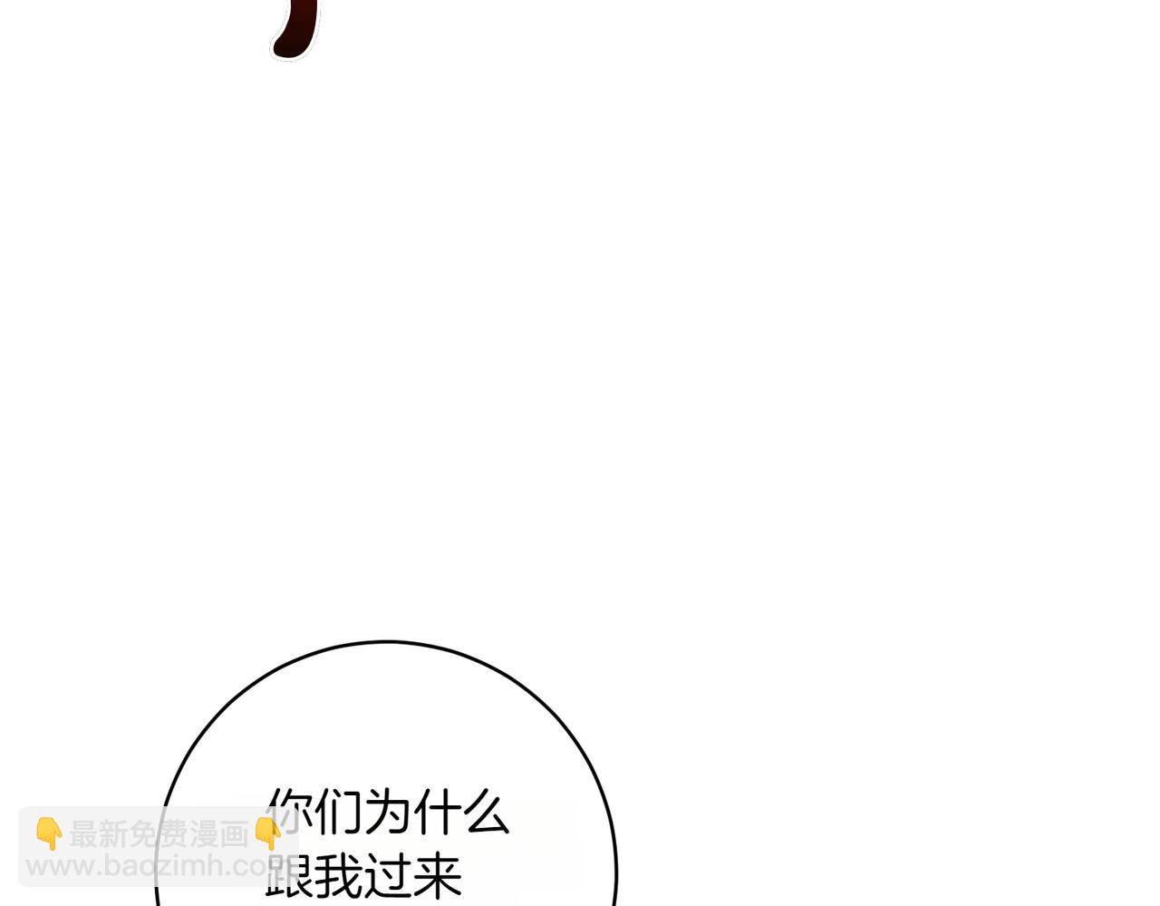 第205话  集体跟踪72