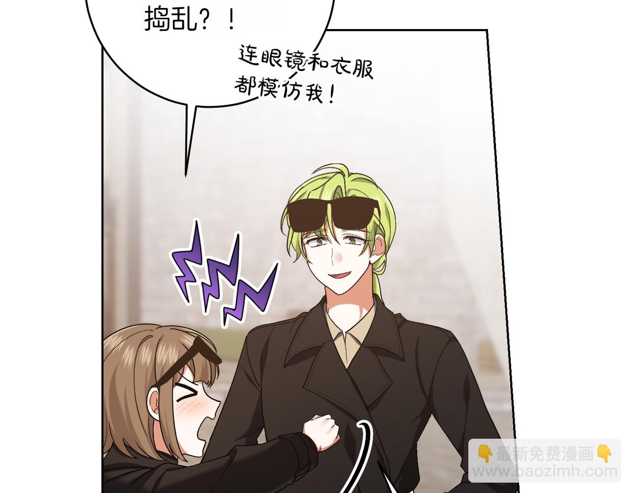 第205话  集体跟踪73