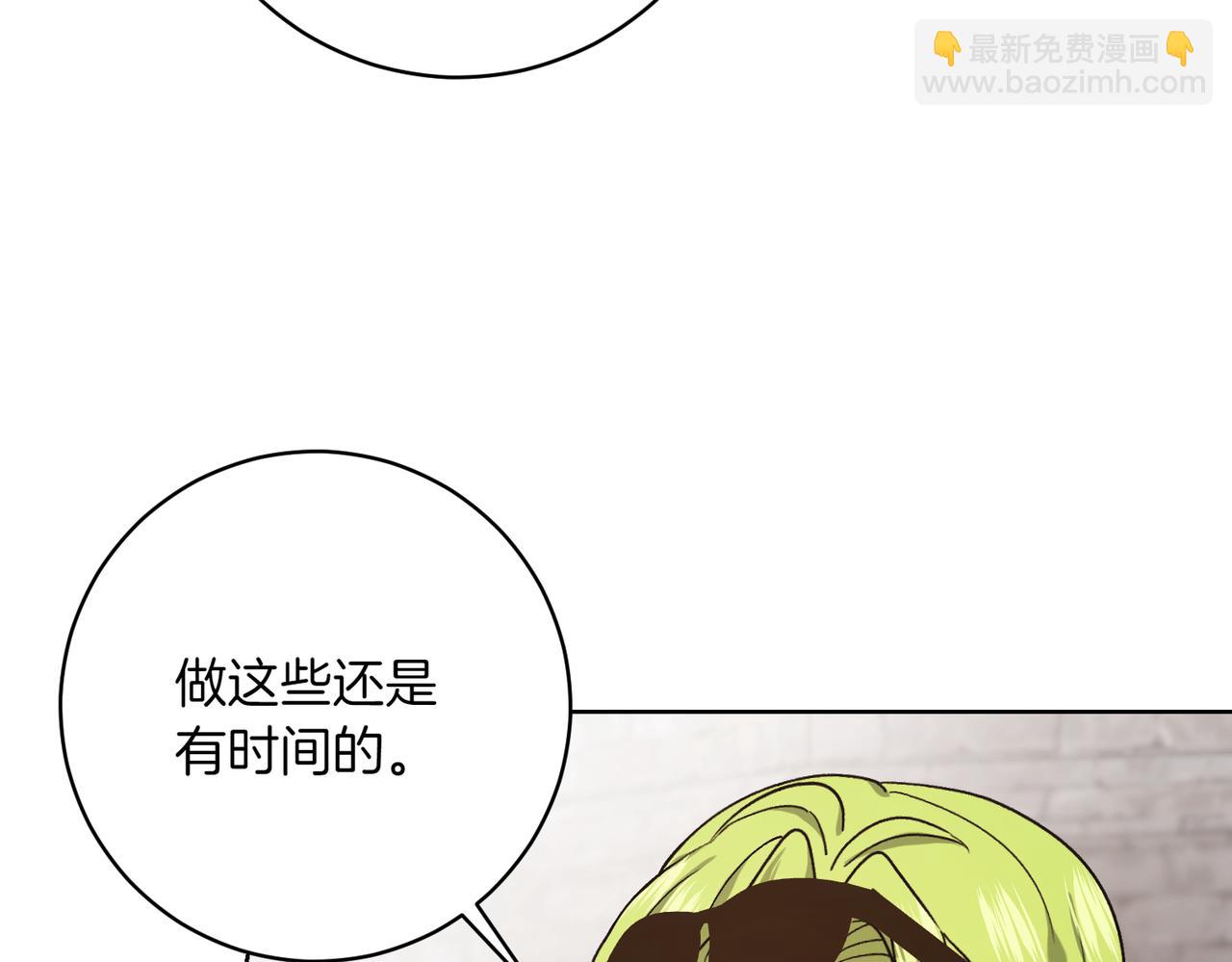 第205话  集体跟踪75