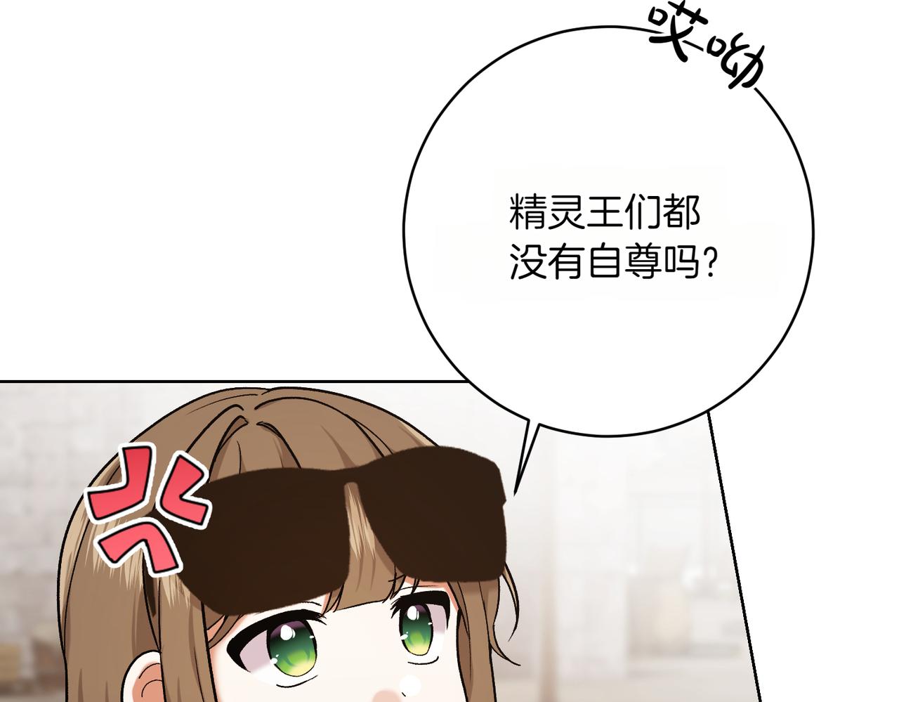 第205话  集体跟踪77