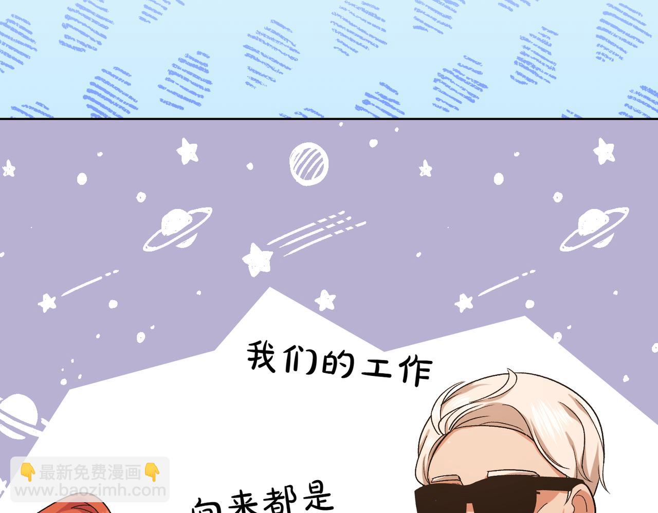第205话  集体跟踪79