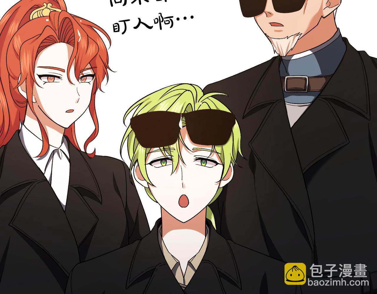 第205话  集体跟踪80