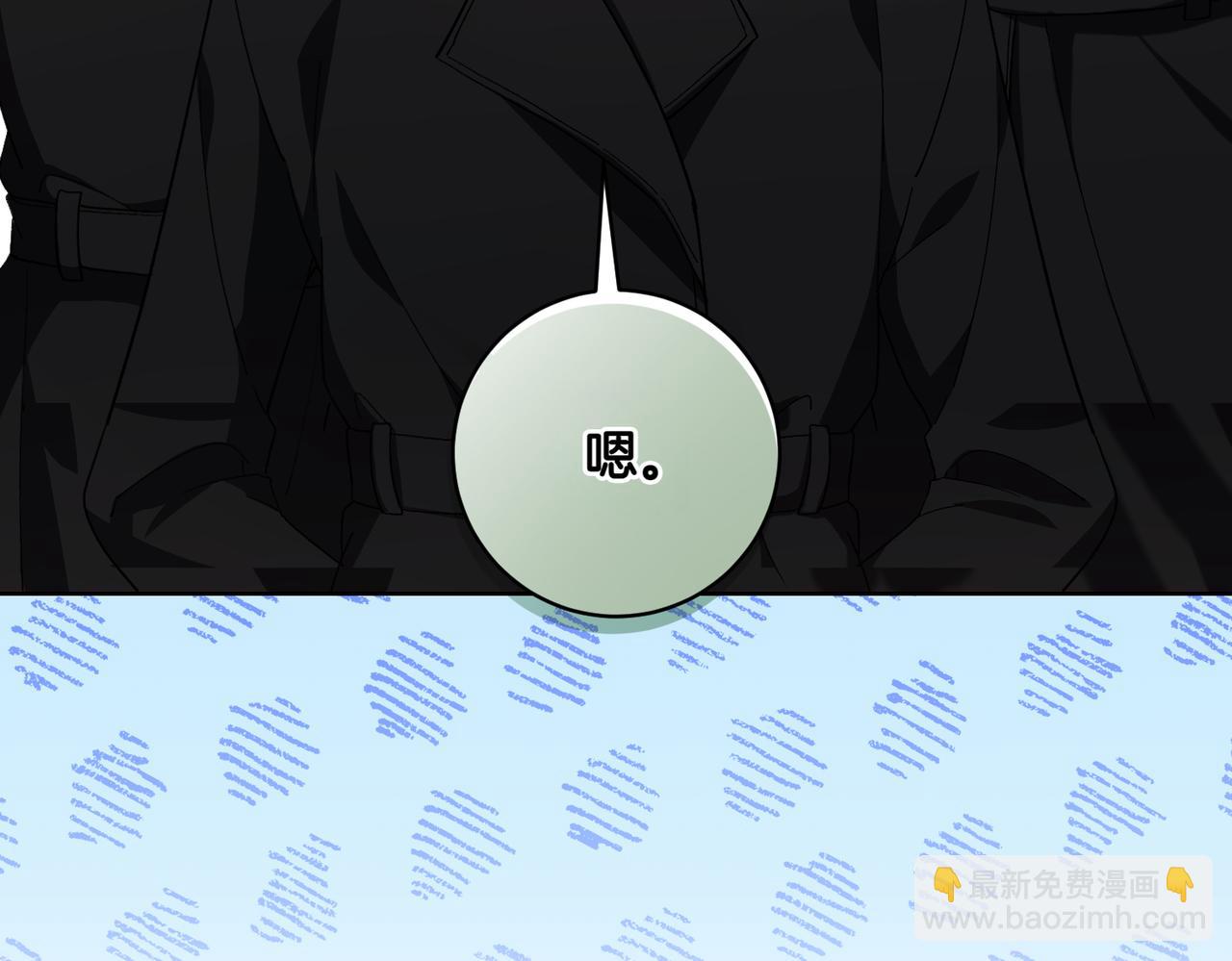第205话  集体跟踪81