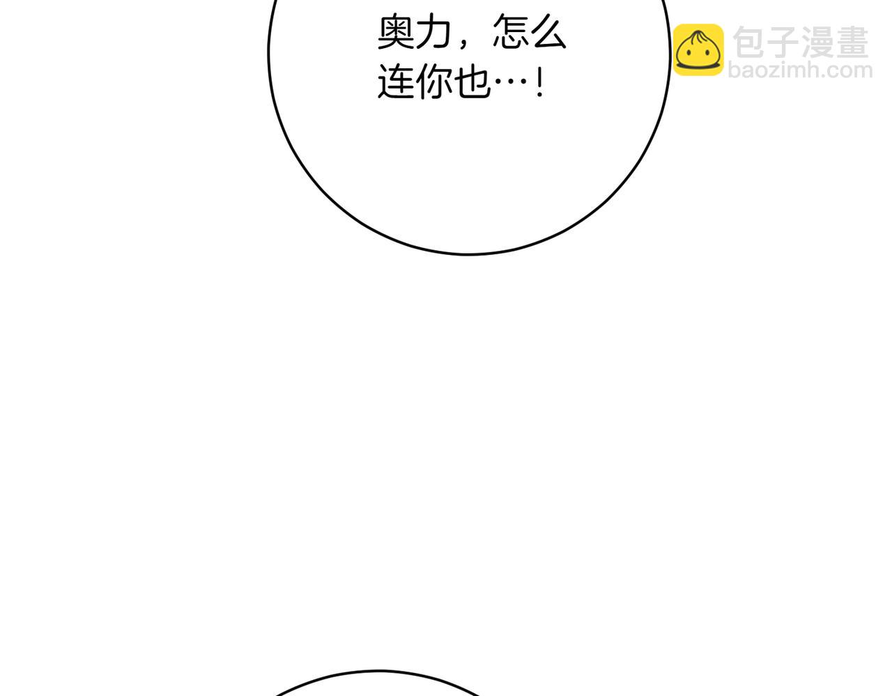 第205话  集体跟踪84