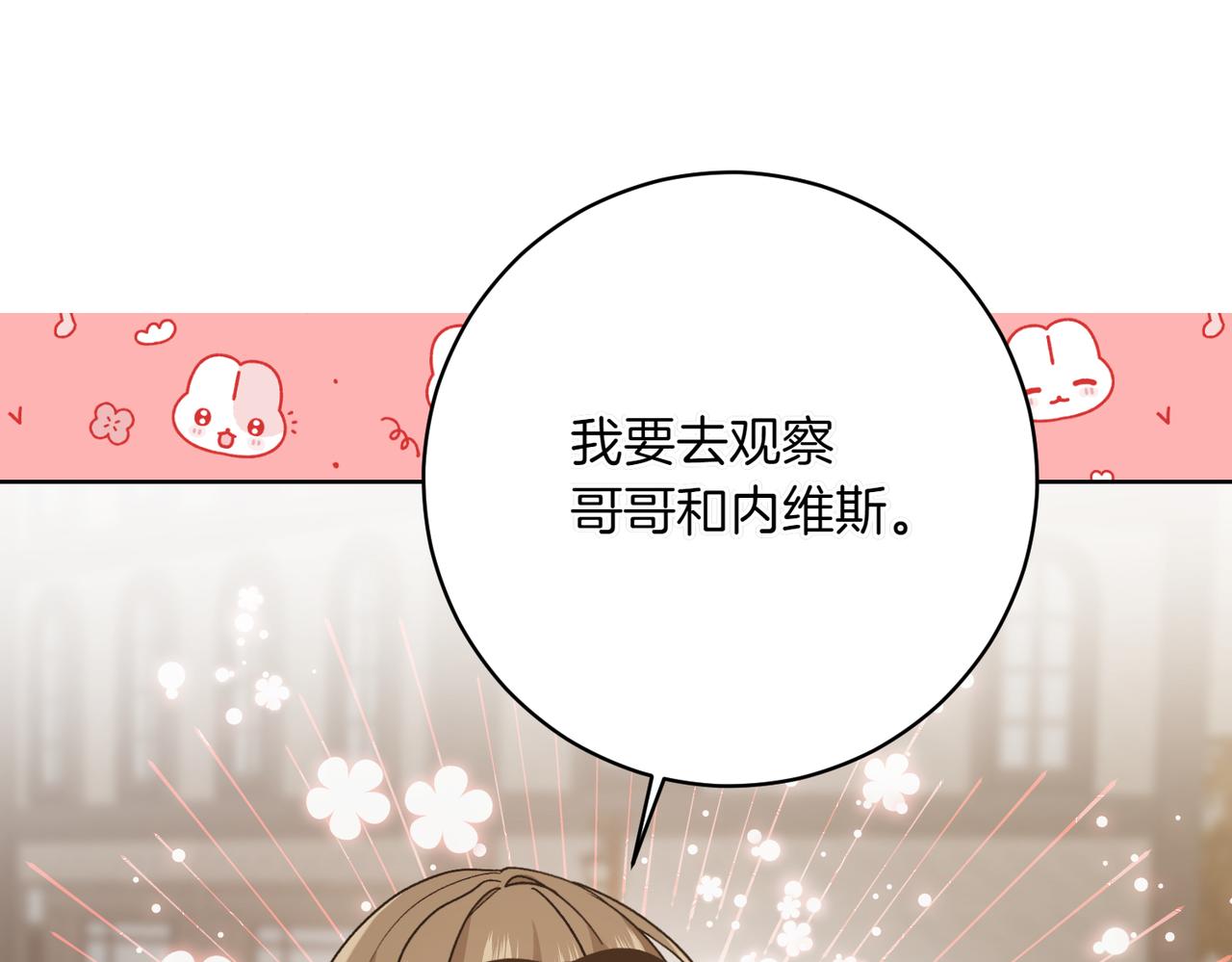 第205话  集体跟踪91