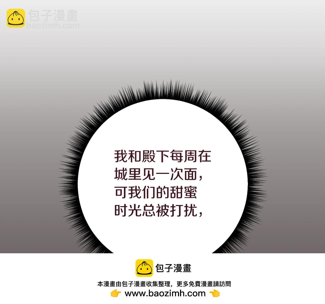 第205话  集体跟踪94