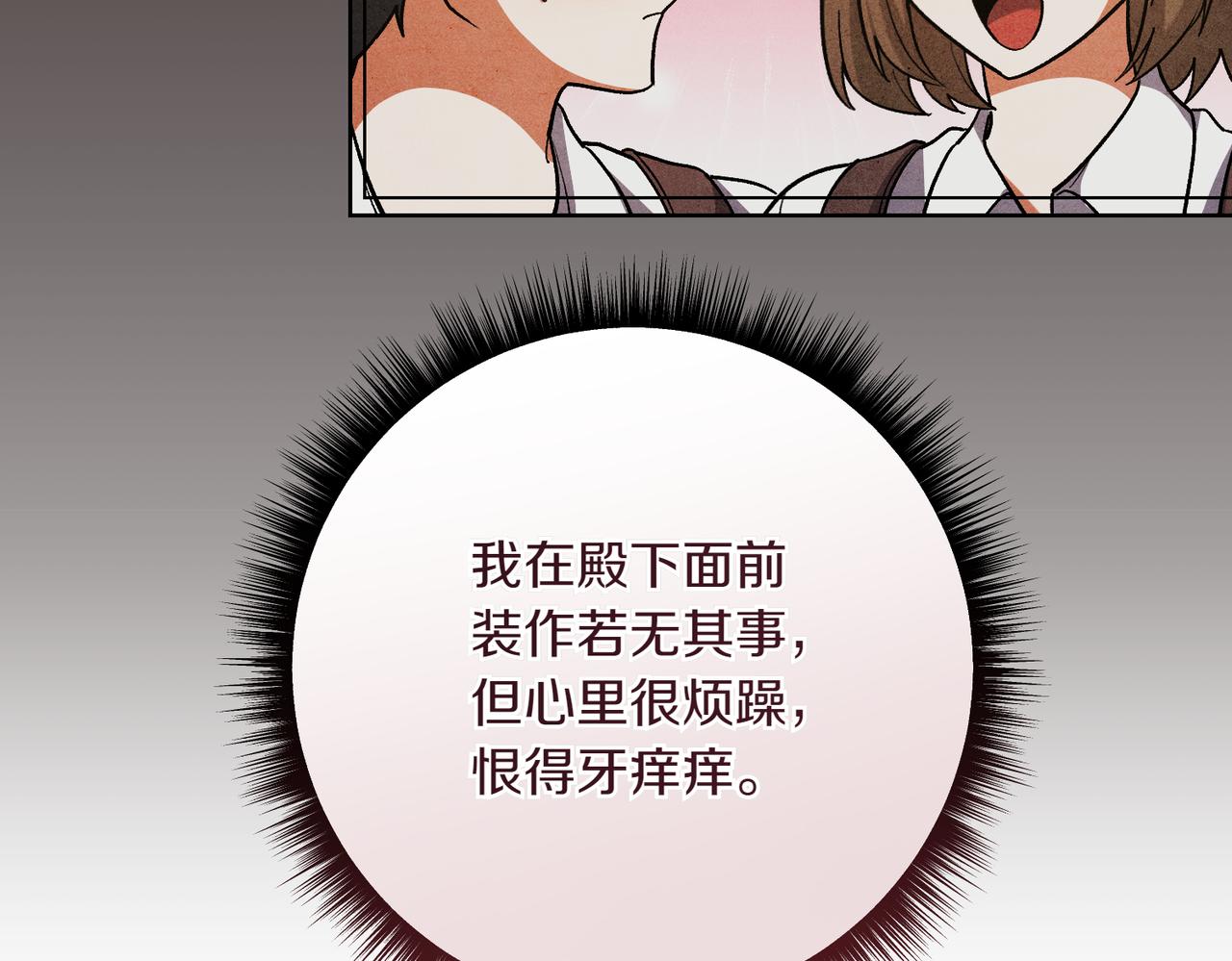第205话  集体跟踪98