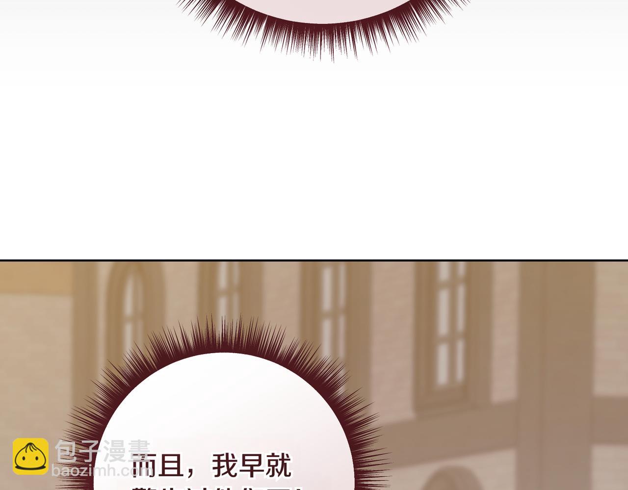 第205话  集体跟踪99