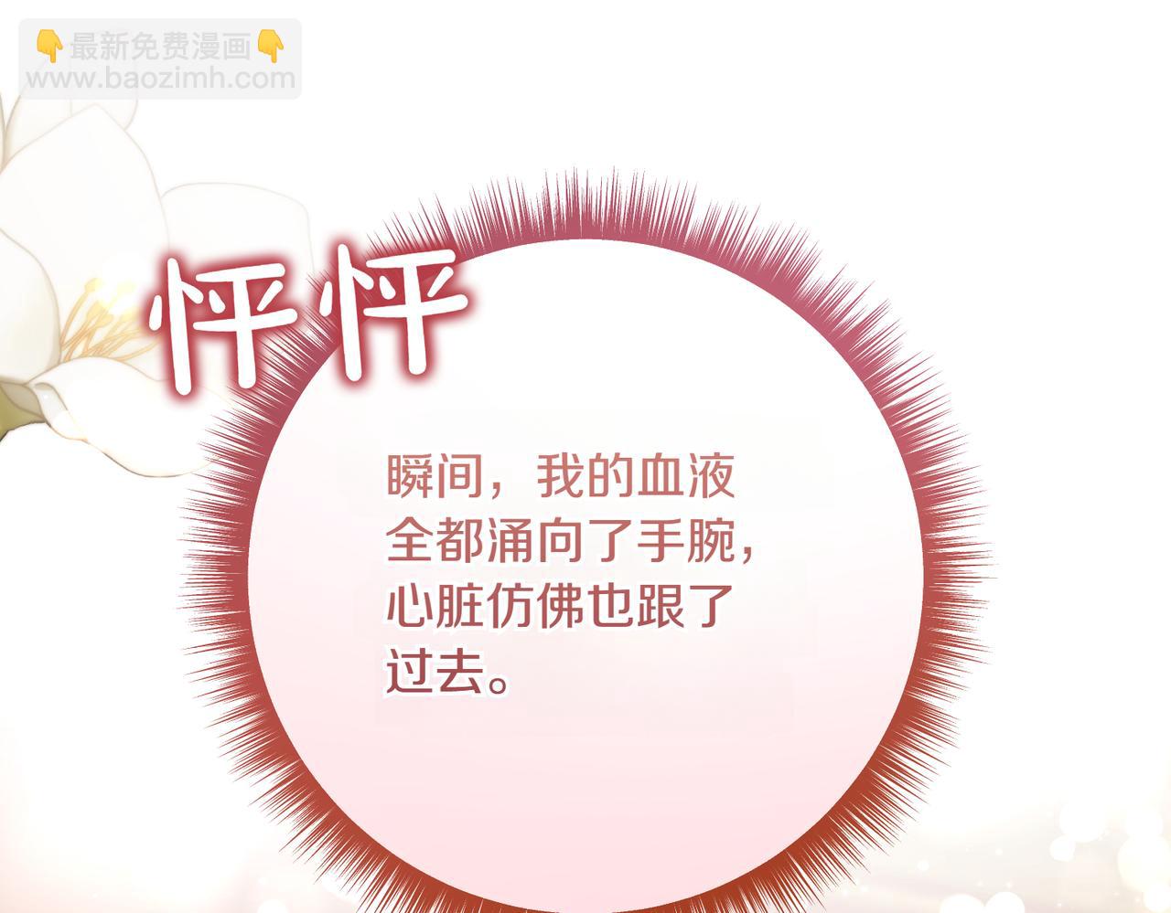 第206话  奇怪六人组10