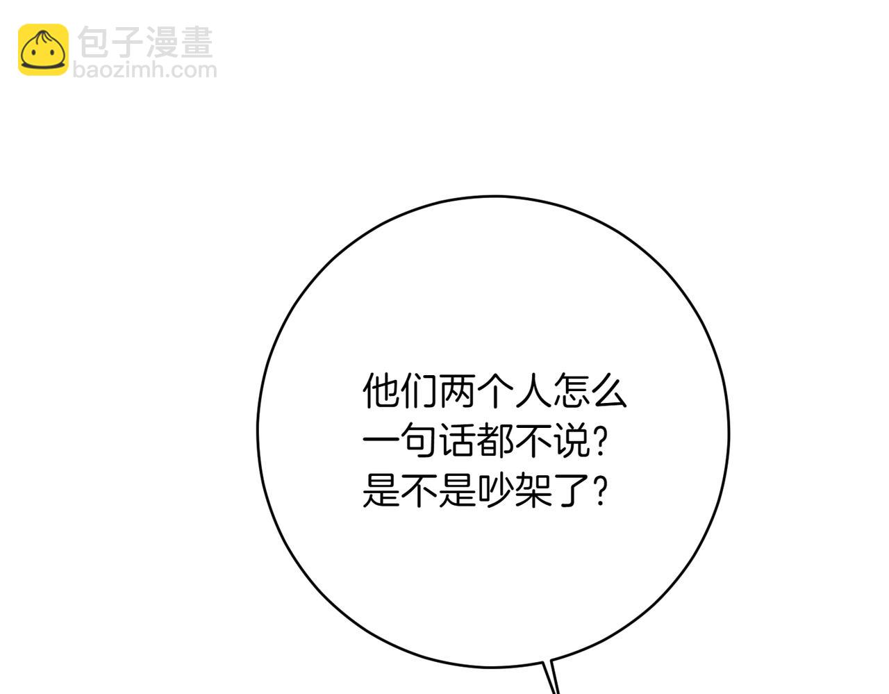 第206话  奇怪六人组110