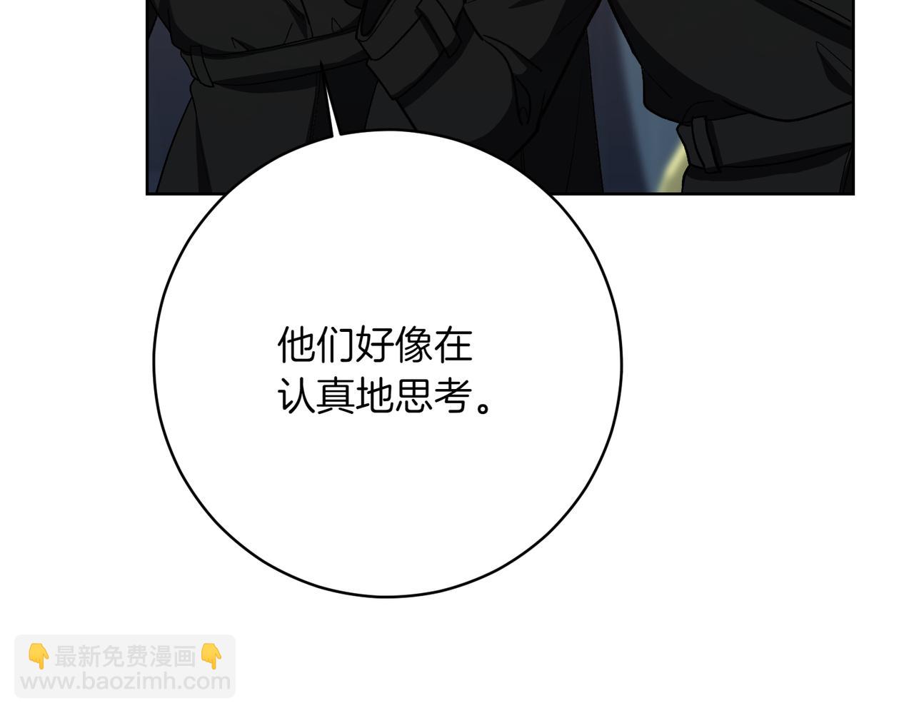 第206话  奇怪六人组112