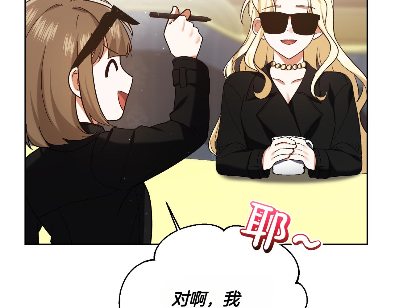 第206话  奇怪六人组114
