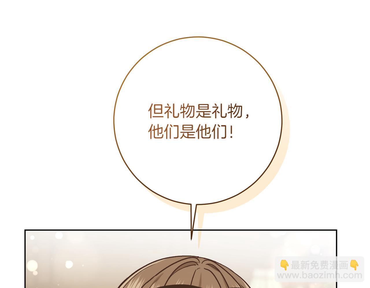 第206话  奇怪六人组116