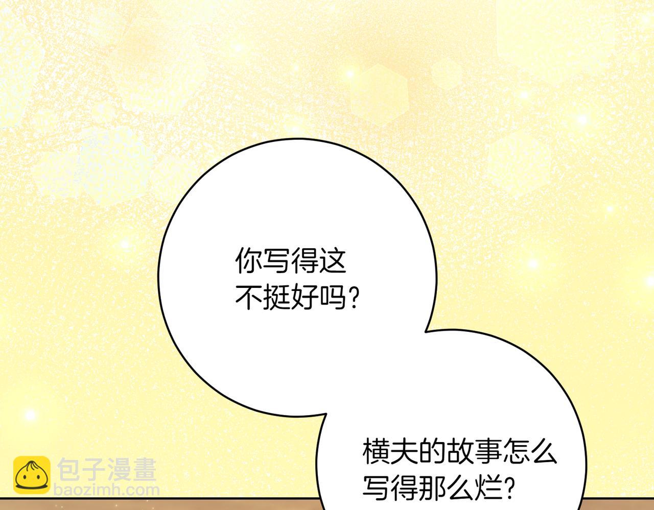 第206话  奇怪六人组119