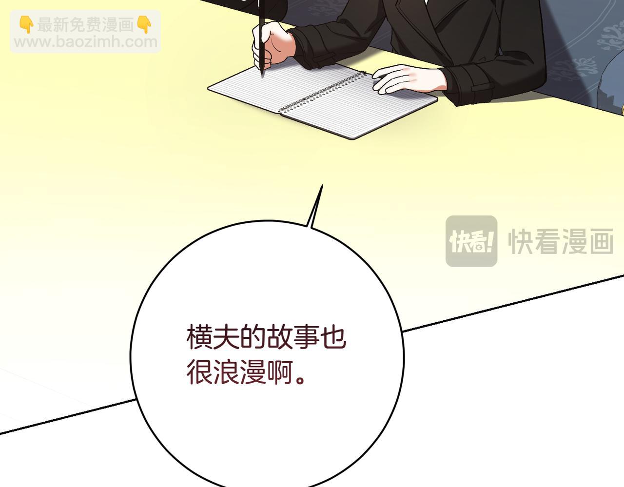 第206话  奇怪六人组121