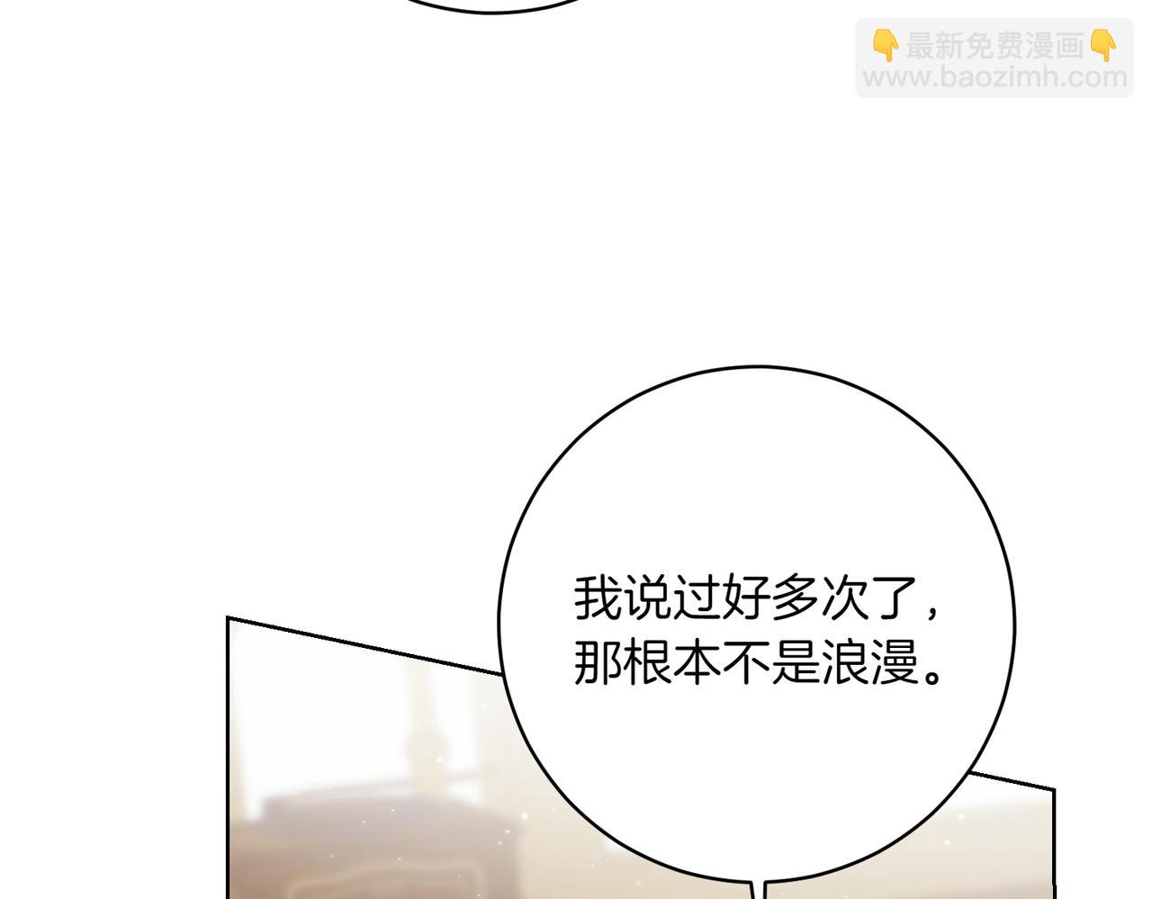 第206话  奇怪六人组122