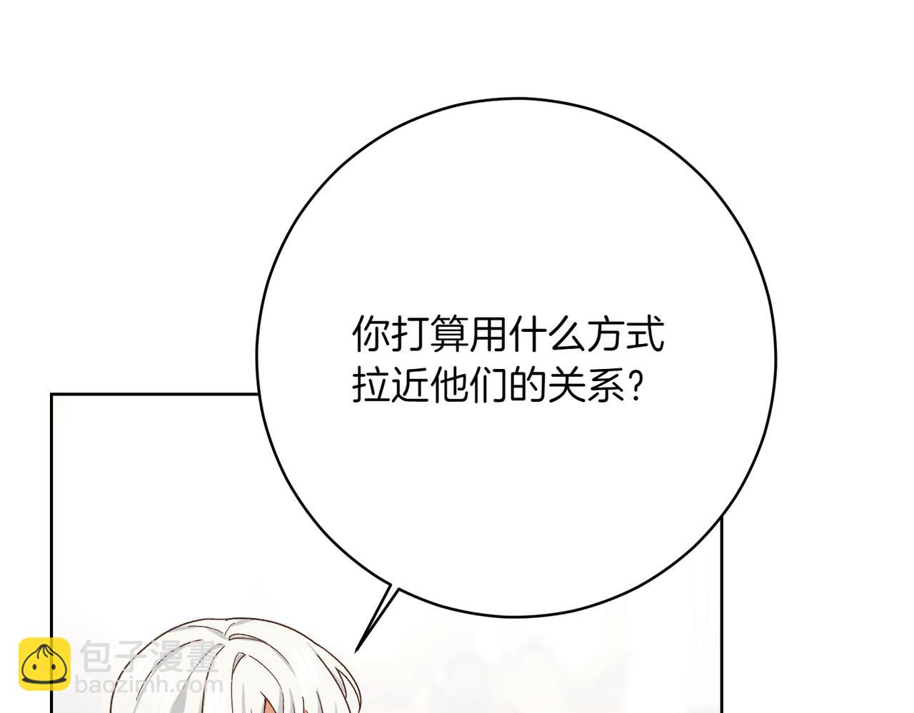 第206话  奇怪六人组125