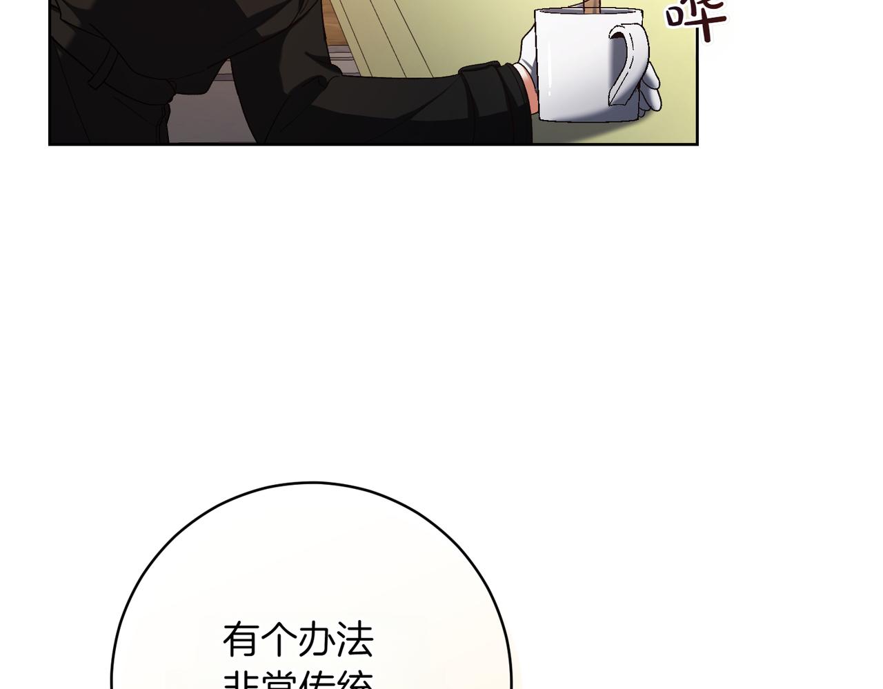 第206话  奇怪六人组127