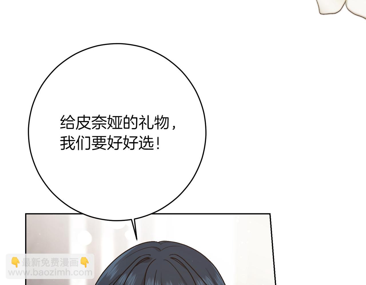 第206话  奇怪六人组13