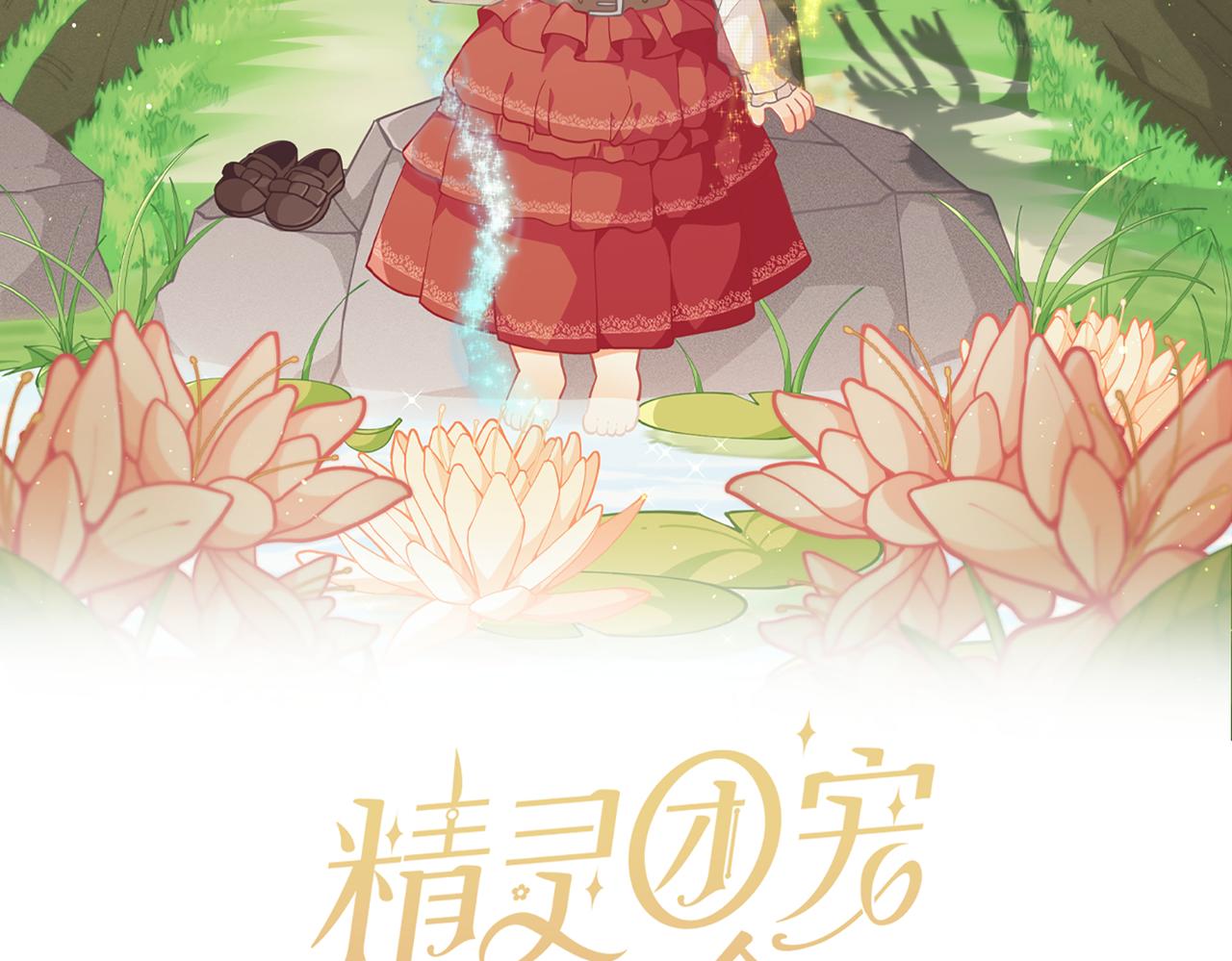 第206话  奇怪六人组132