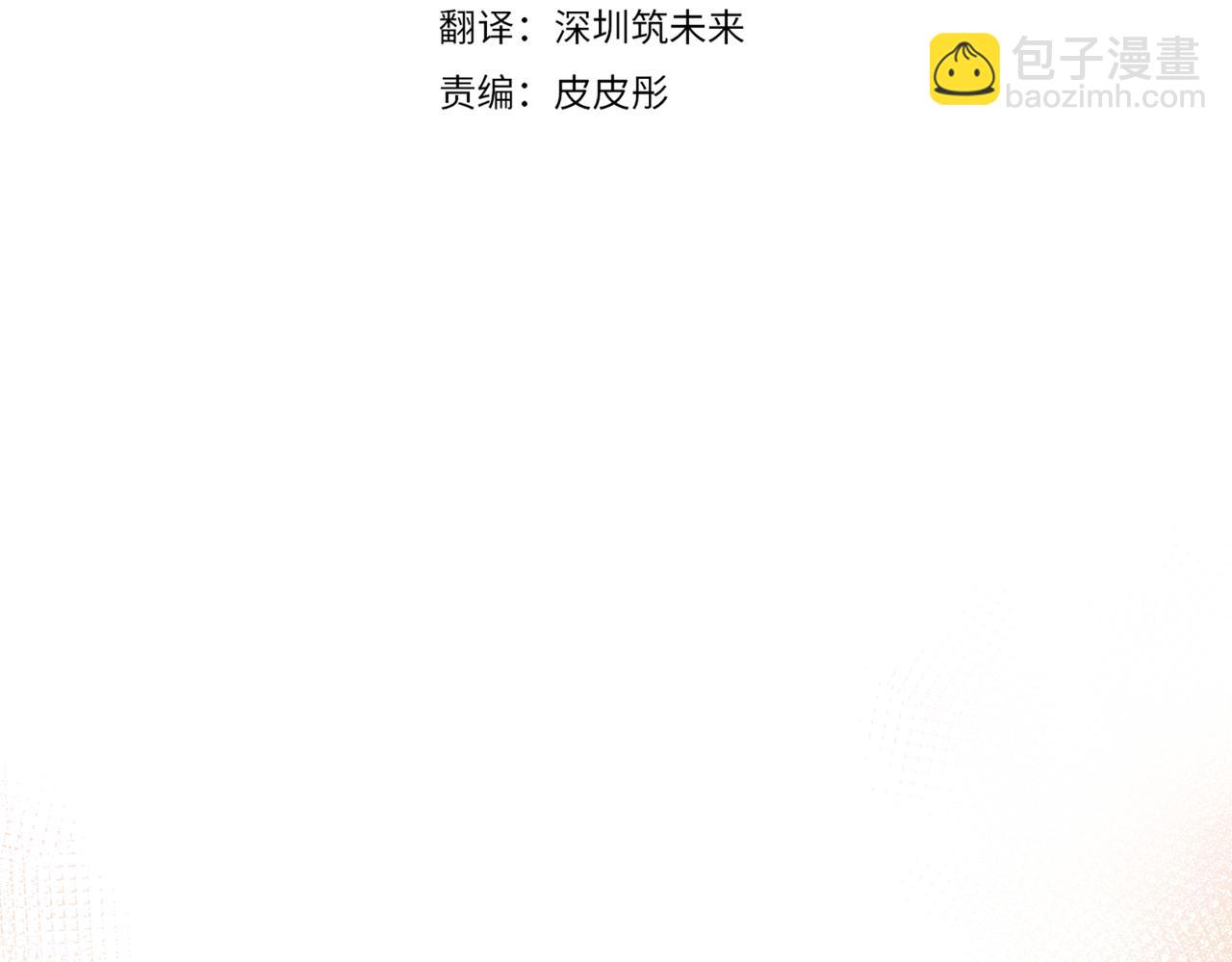第206话  奇怪六人组134