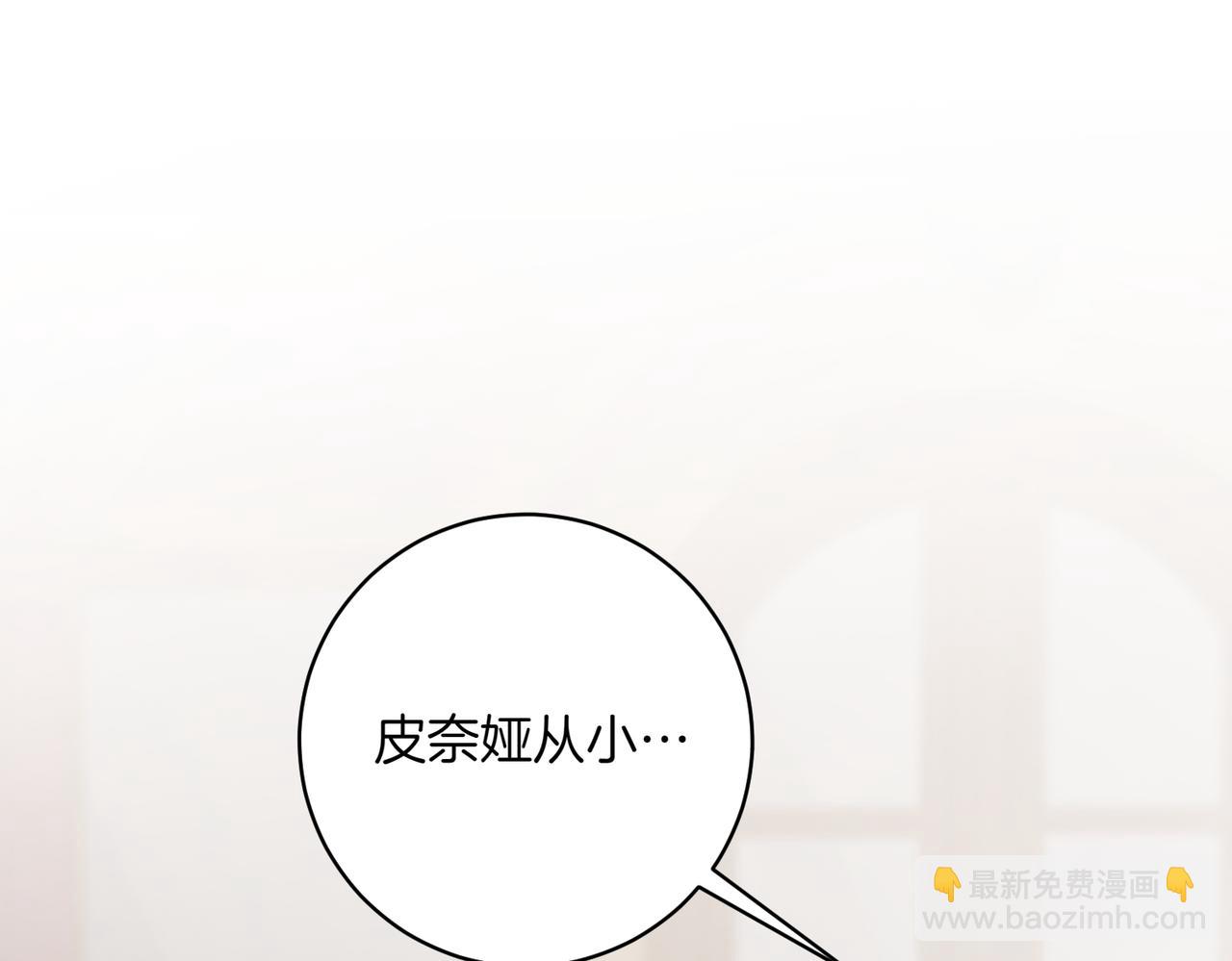 第206话  奇怪六人组138