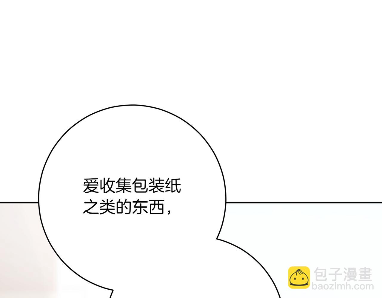 第206话  奇怪六人组140