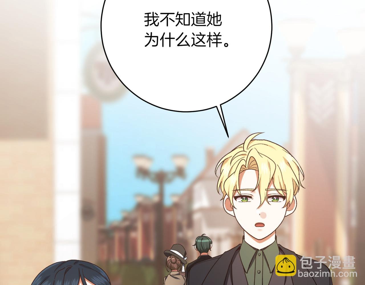 第206话  奇怪六人组141