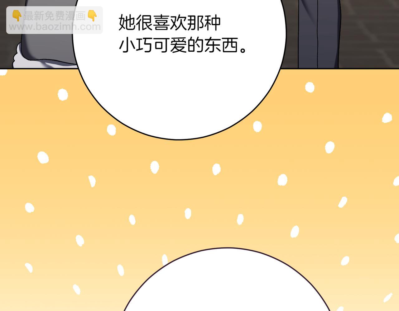 第206话  奇怪六人组143