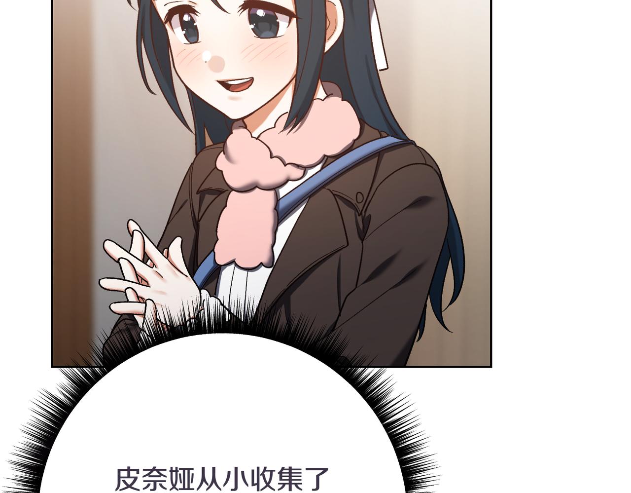 第206话  奇怪六人组145
