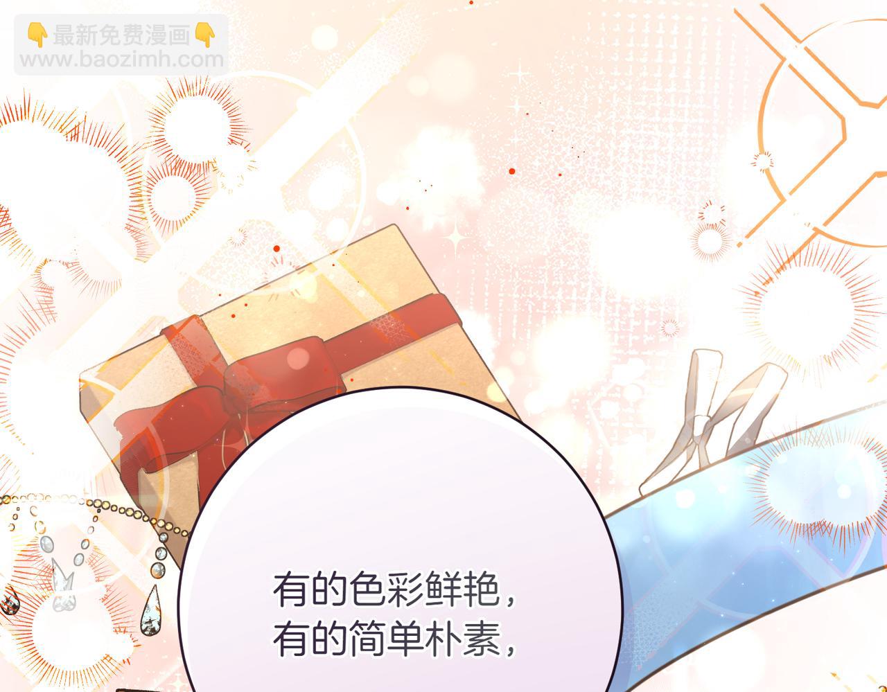 第206话  奇怪六人组147