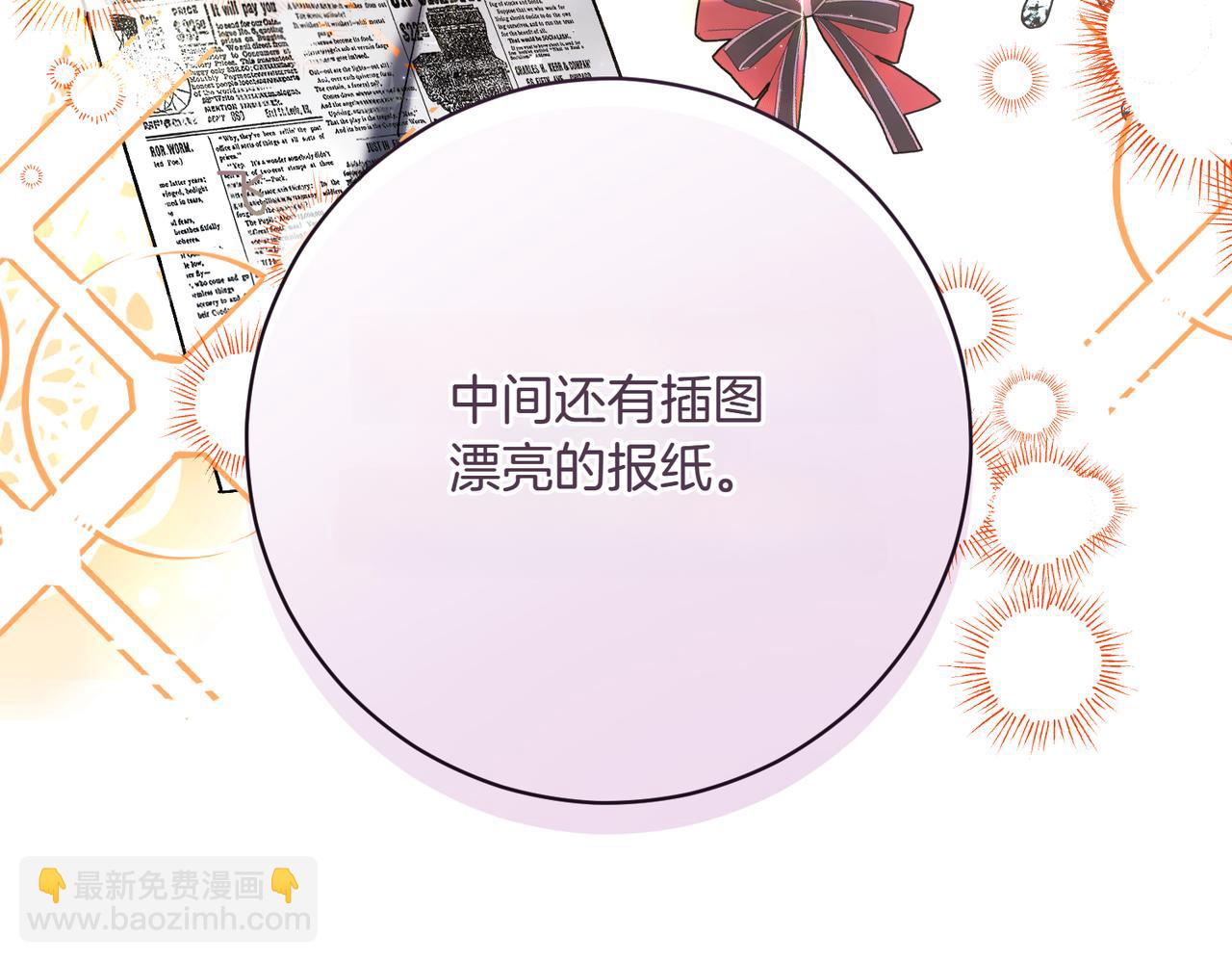 第206话  奇怪六人组151