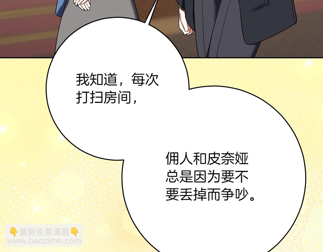第206话  奇怪六人组158