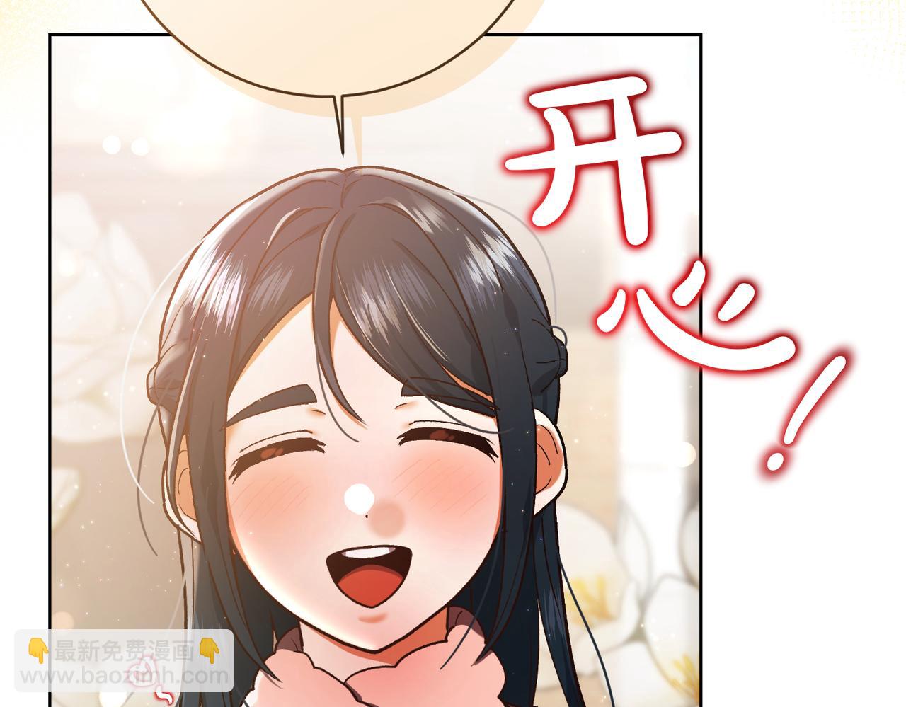 第206话  奇怪六人组160