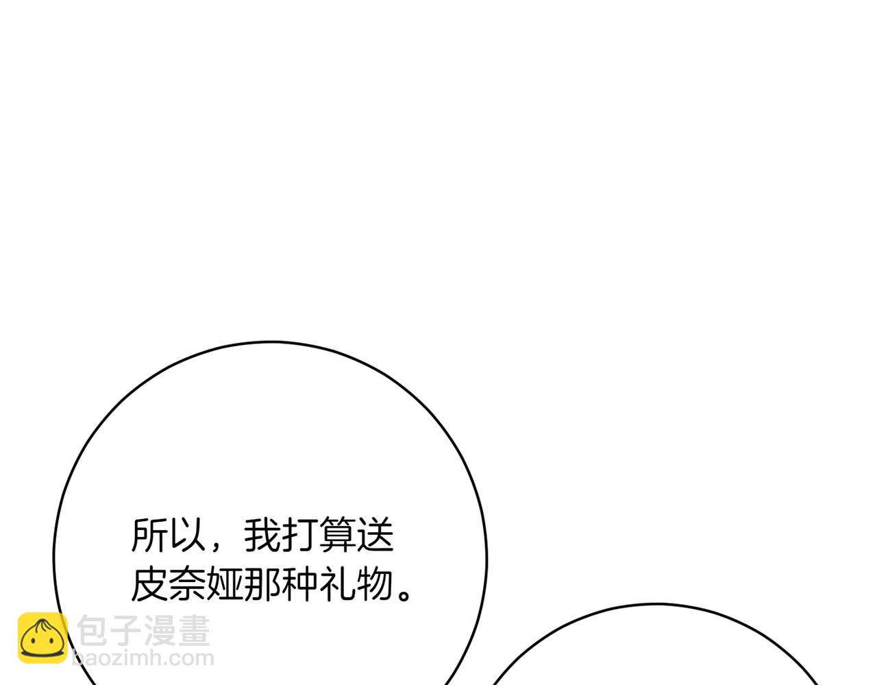 第206话  奇怪六人组163