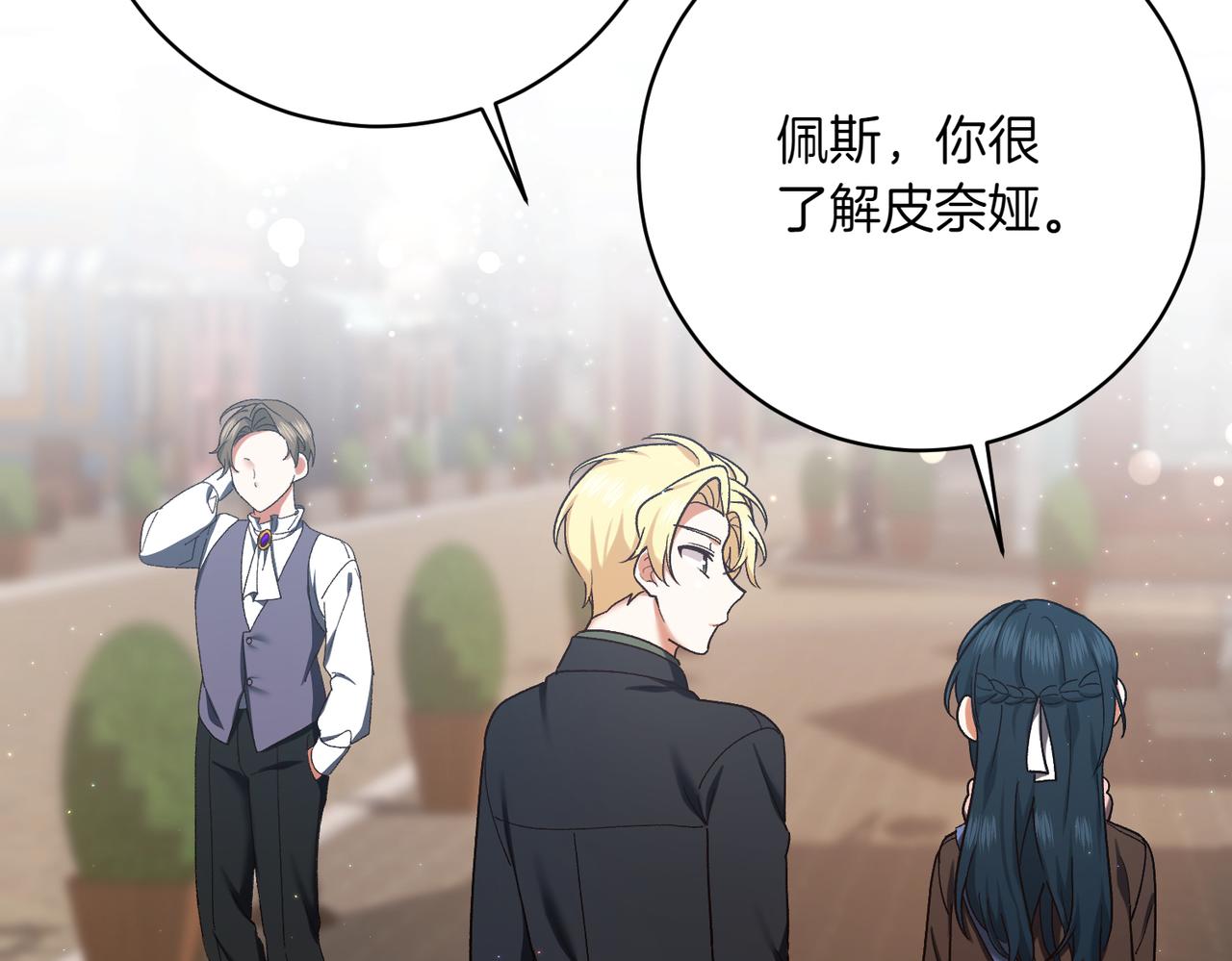 第206话  奇怪六人组164