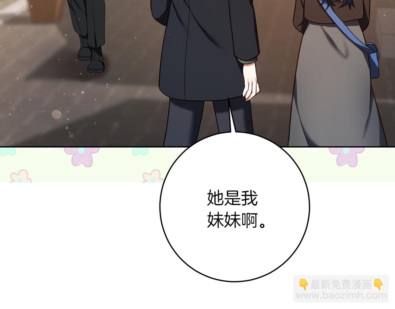 第206话  奇怪六人组165