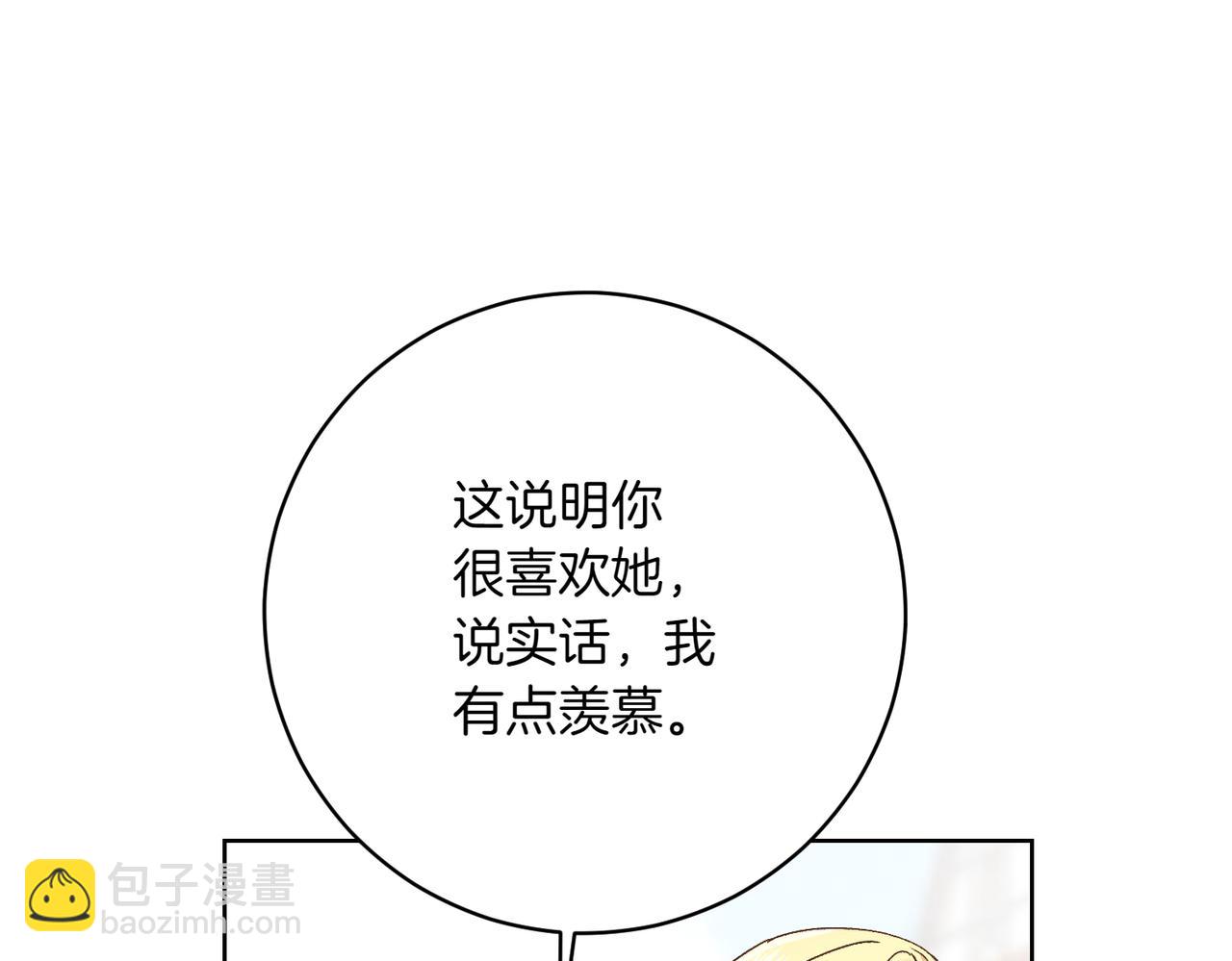 第206话  奇怪六人组166
