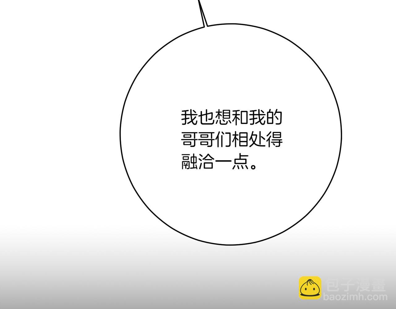 第206话  奇怪六人组168