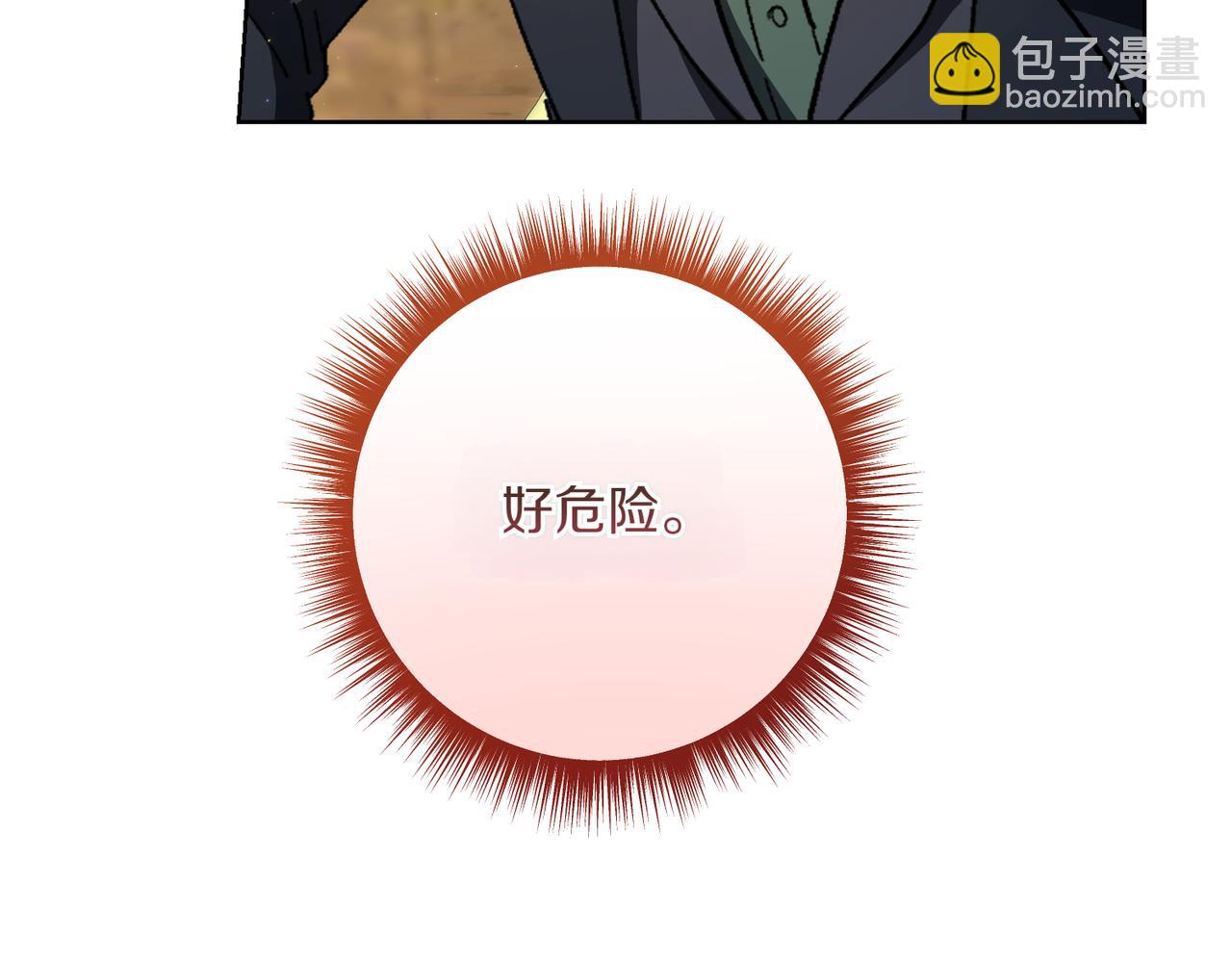第206话  奇怪六人组17