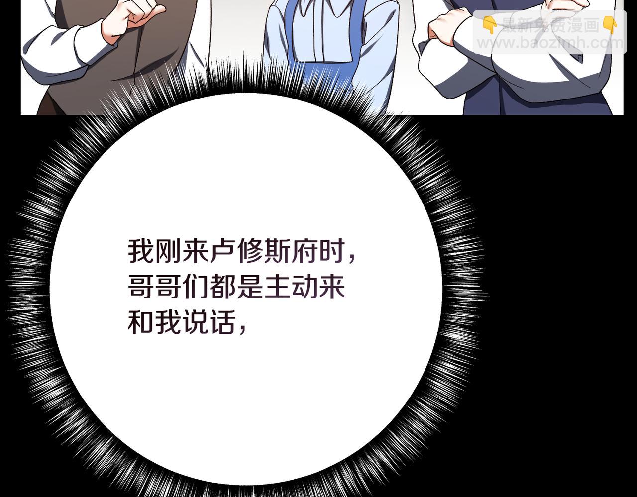 第206话  奇怪六人组170