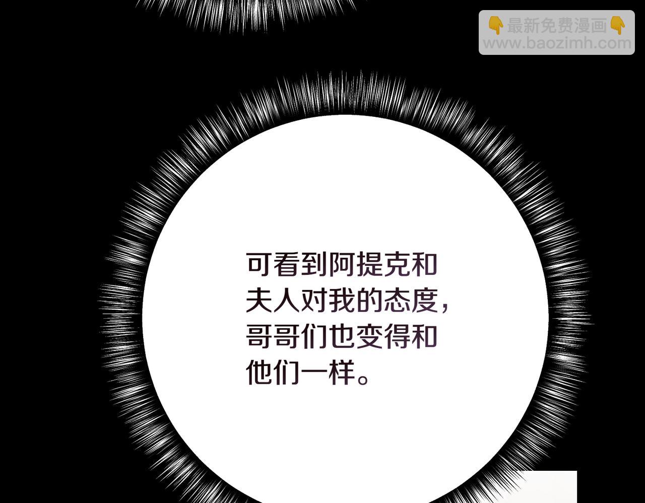 第206话  奇怪六人组171